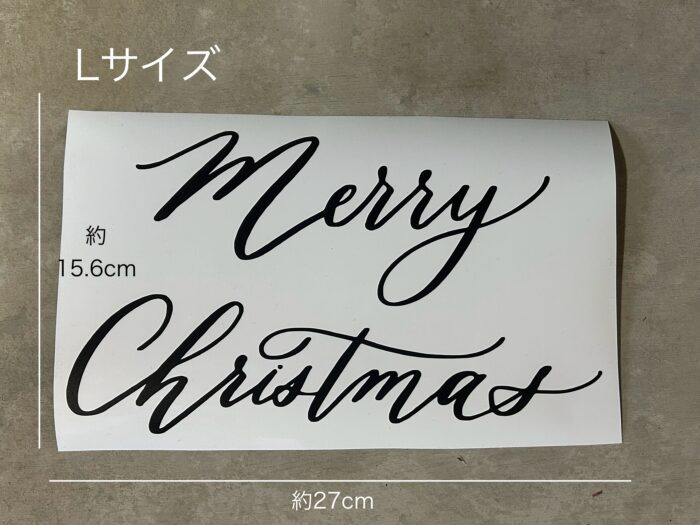 クリスマス2024ステッカーLサイズ10